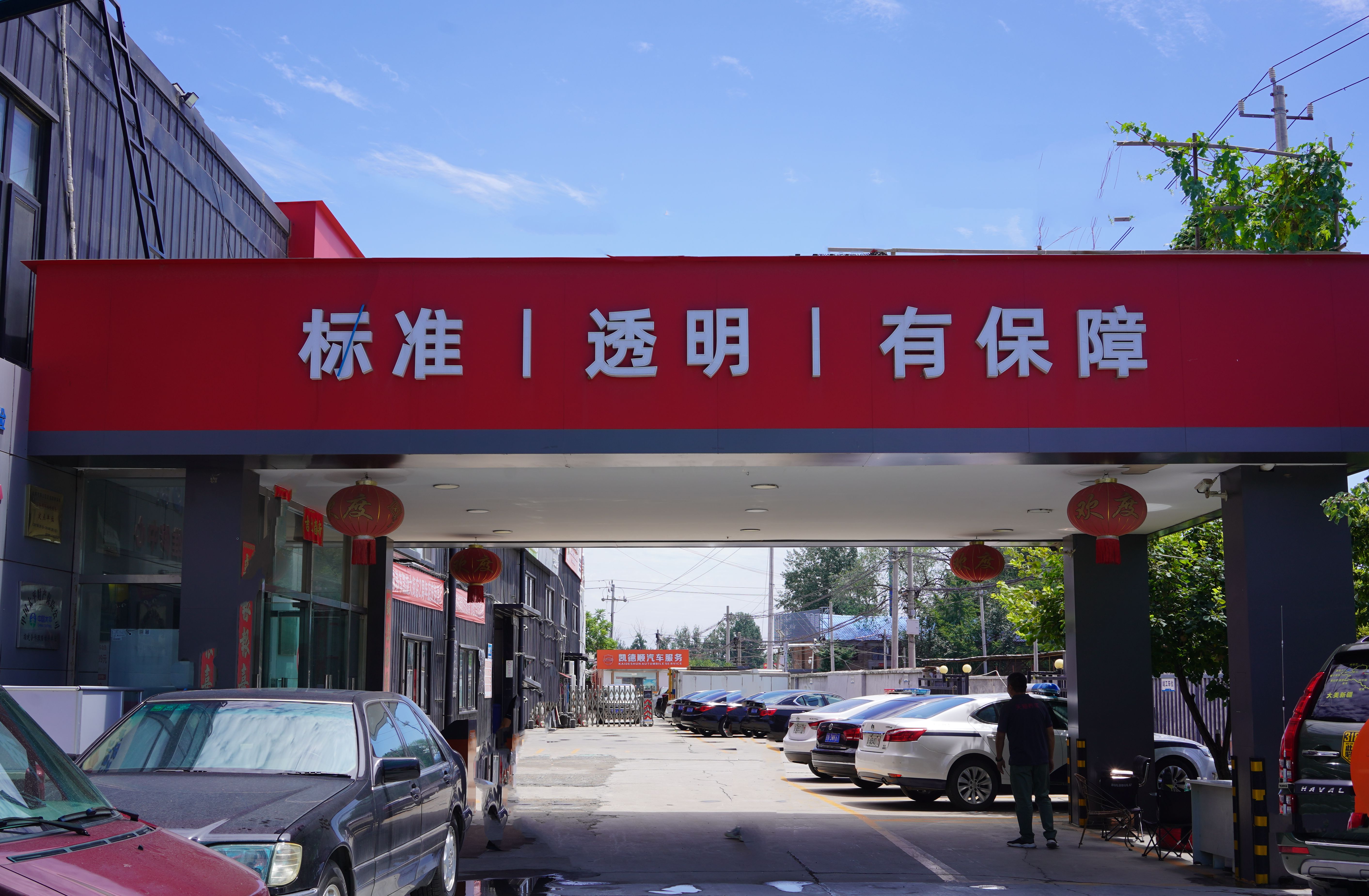 1690185904122860.jpeg 门头2.jpeg