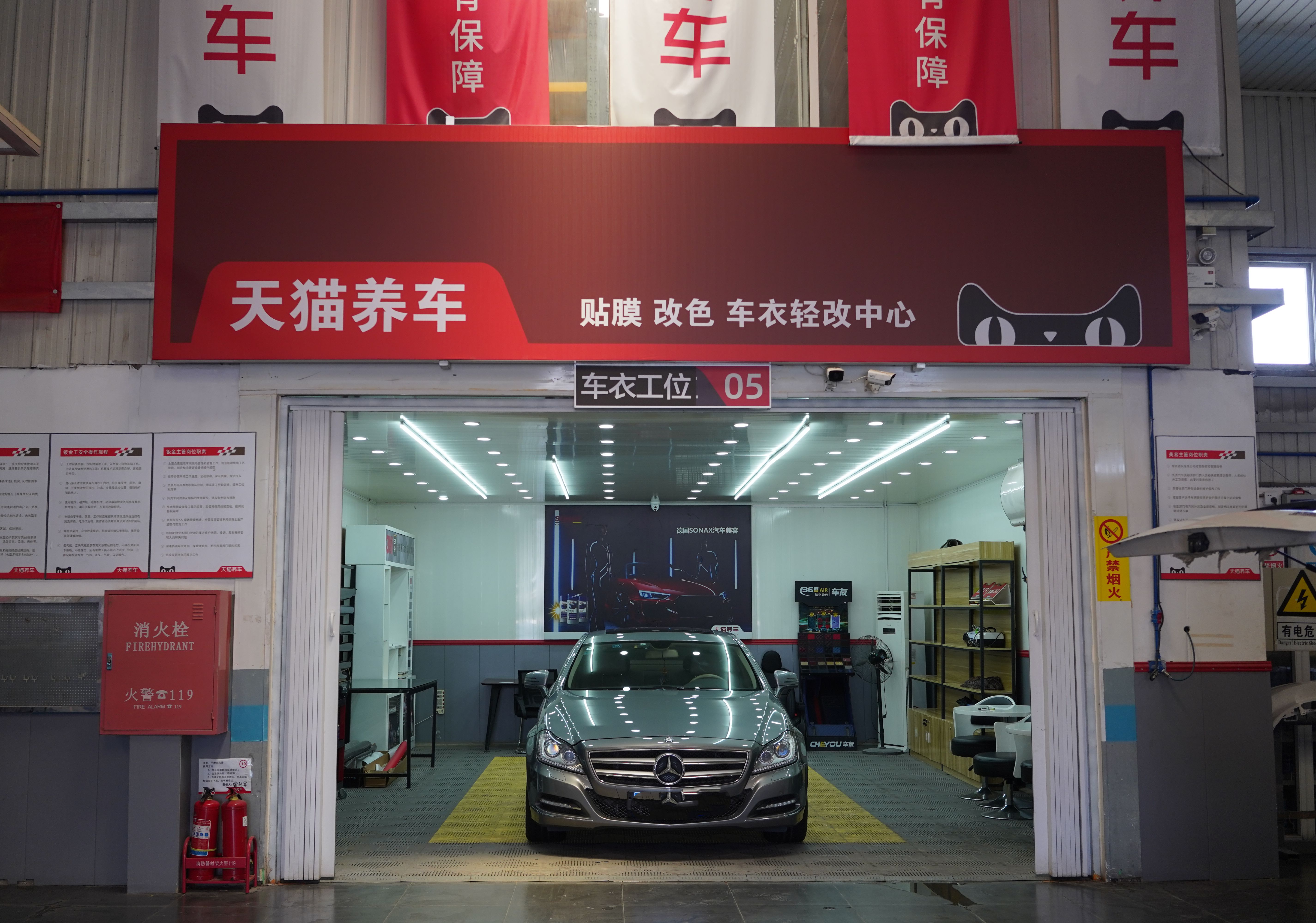 1690185957184649.jpeg 贴膜工位.jpeg