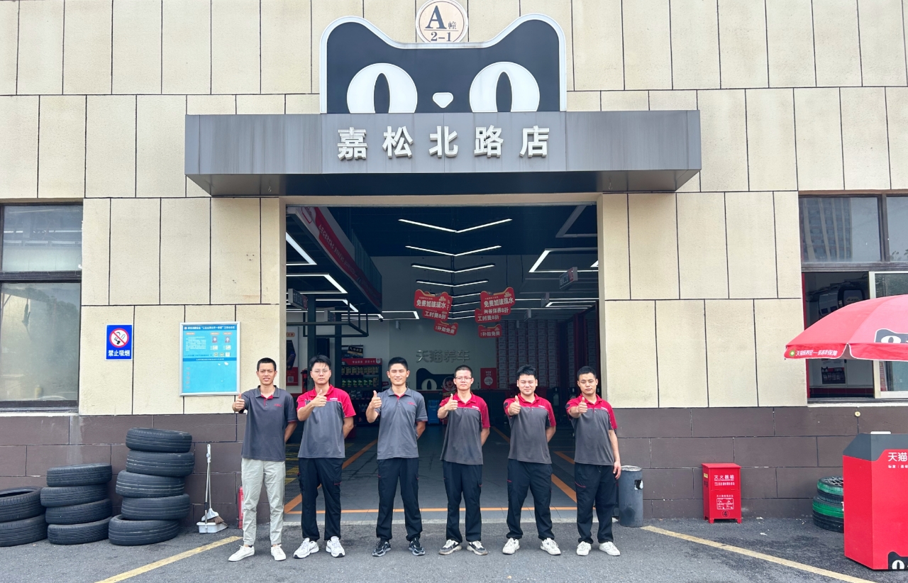 合照.jpg